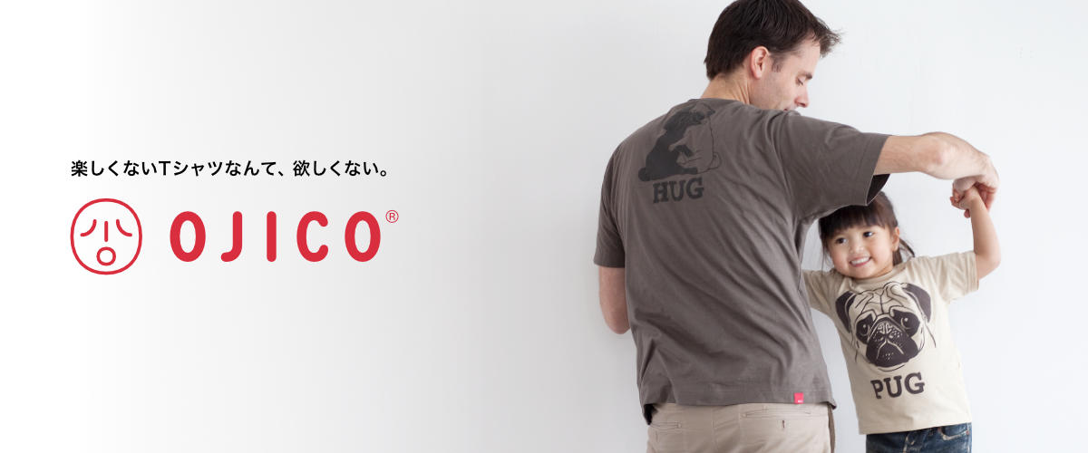 OJICO　楽しくないTシャツなんて、欲しくない。