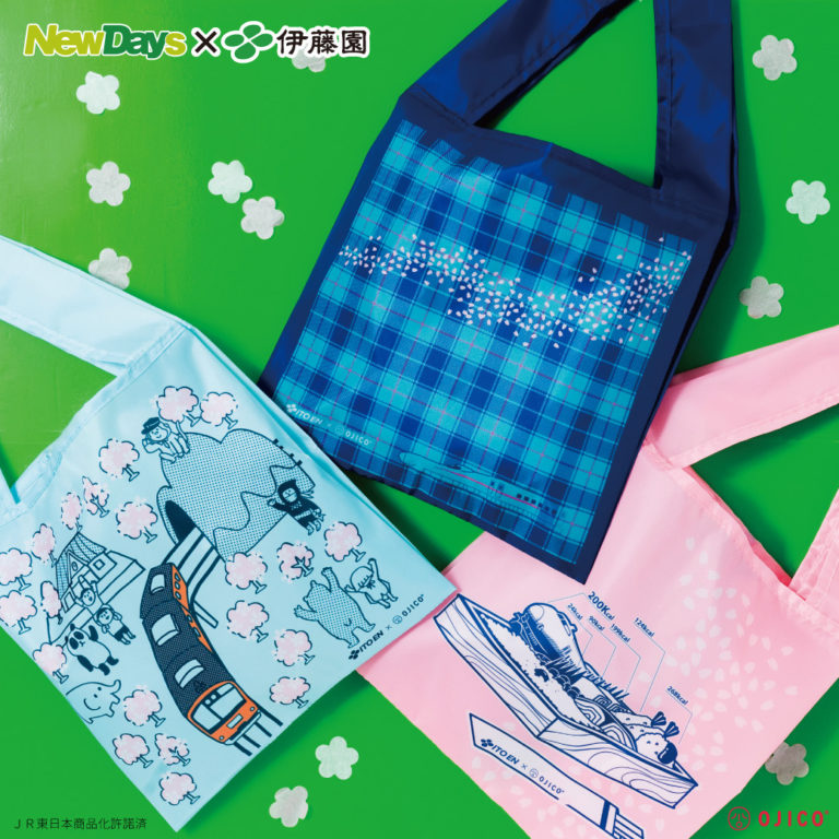 NewDays×伊藤園 特別企画】 OJICOが手掛けるトレインシリーズデザイン